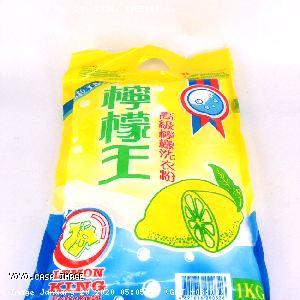 YOYO.casa 大柔屋 - Lemon King washing powder,1kg 