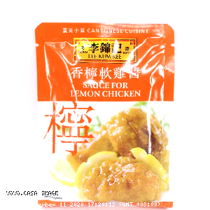 YOYO.casa 大柔屋 - Sauce For Lemon Chicken,80g 