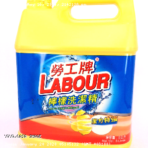 YOYO.casa 大柔屋 - LABOUR Lemon Liquid Detergent,5Lit 