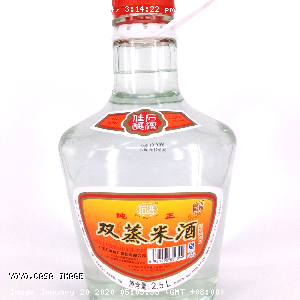 YOYO.casa 大柔屋 - Double Distilled Rice Wine,2.5L 