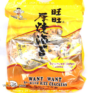 YOYO.casa 大柔屋 - Want Want Seaweed Strips Bonito Extract,308g 