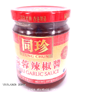 YOYO.casa 大柔屋 - Chili Garlic Sauce,227g 