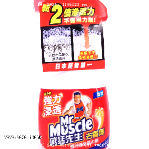 YOYO.casa 大柔屋 - Mr Muscle Super Mold Cleaner,400g 