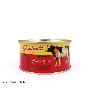YOYO.casa 大柔屋 - Halal Corned Beef,340g 