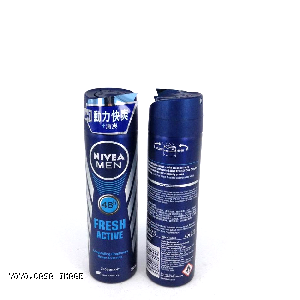 YOYO.casa 大柔屋 - NIVEA MEN Deodorant FRESH ACTIVE,150ml 