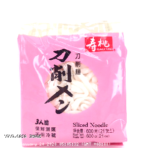 YOYO.casa 大柔屋 - Sau Tao Sliced Noodle,600g 