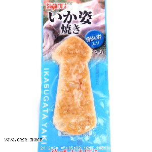YOYO.casa 大柔屋 - Suguru Grilled Whole Squid With Squid,45g 