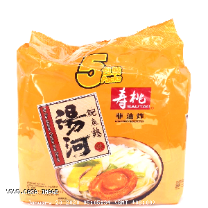 YOYO.casa 大柔屋 - Sau Tao Ho Fan Abalone Chicken Soup Flavoured,5*75g 