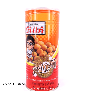 YOYO.casa 大柔屋 - Peanuts Coconut Flavour Coated,255g 