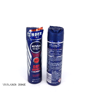 YOYO.casa 大柔屋 - NIVEA MEN Extreme dry perspiration fragrance,150ml 