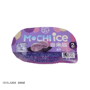 YOYO.casa 大柔屋 - Mochi Ice Ube Taro Flavour,2s <BR>2s