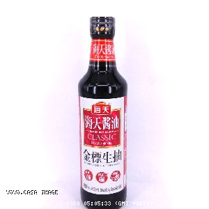 YOYO.casa 大柔屋 - Golden Label Light Soy Sauce,500ml 