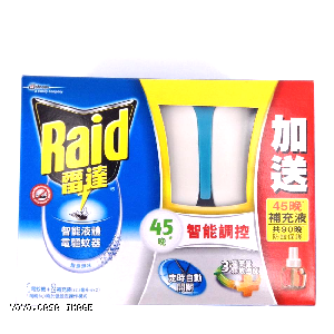 YOYO.casa 大柔屋 - RAID 45N Advanced Liquid Electric Mosquito Repeller,32.9ml*2 
