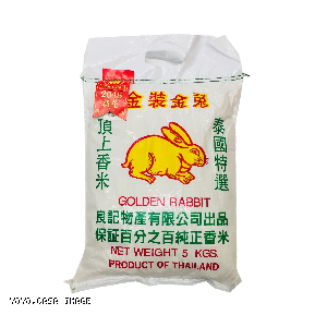 YOYO.casa 大柔屋 - Golden Rabbit Rice,5kg 