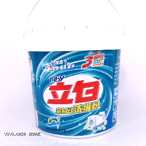 YOYO.casa 大柔屋 - LIBY Super Concentrated Detergent Powder,900g 