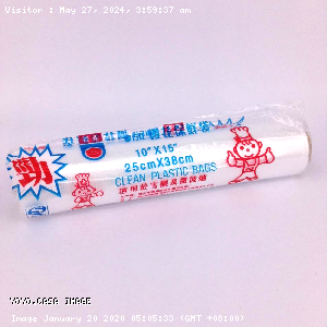YOYO.casa 大柔屋 - Clean Plastic Bags,25x38cm 