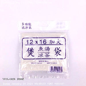 YOYO.casa 大柔屋 - Cloth Bag,12*16cm 