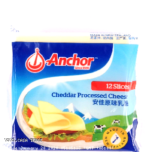 YOYO.casa 大柔屋 - ANCHOR Cheddar Processed Cheese,250g 