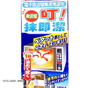 YOYO.casa 大柔屋 - Microwave-Oven Cleaner,3s 