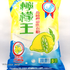 YOYO.casa 大柔屋 - Lemon king washing powder,5lb 