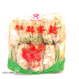 YOYO.casa 大柔屋 - GUANG DONG EGG FLAVORED NOODLE,454g 