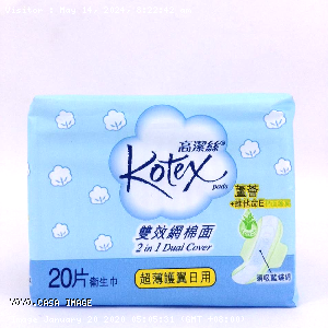 YOYO.casa 大柔屋 - Kotex 2 in 1 Dual Cover Ultrathin Wing Pads 21cm,20s*21cm 