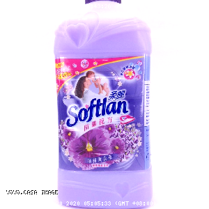 YOYO.casa 大柔屋 - SOFTLAN Antibacterial Softener lavender,2l 