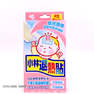 YOYO.casa 大柔屋 - Fever Cooling Patch For Baby,6片 