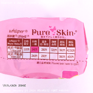 YOYO.casa 大柔屋 - Whisper Pure Skin Sanitary Napkin,24cm*10s 