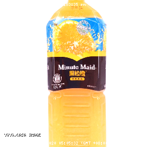 YOYO.casa 大柔屋 - minute Maid Orange Juice Drink,1.2L 