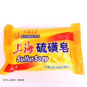 YOYO.casa 大柔屋 - 上海硫磺皂 ,95g 