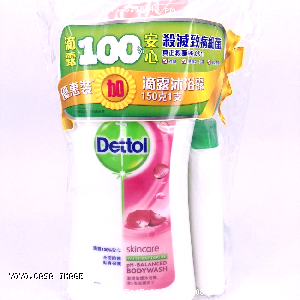 YOYO.casa 大柔屋 - Dettol Skincare Anti Bacterial Body Wash,650g*2 150g 