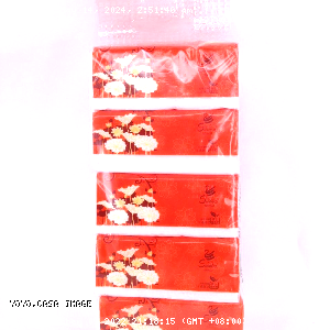 YOYO.casa 大柔屋 - Sivlake Tissue extraction,5s 