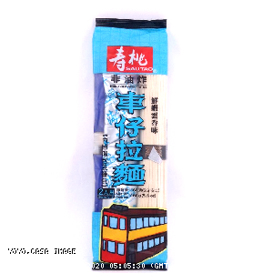 YOYO.casa 大柔屋 - SaoTaoTrolley Noodle Wonton Soup Flavoured ,160g 