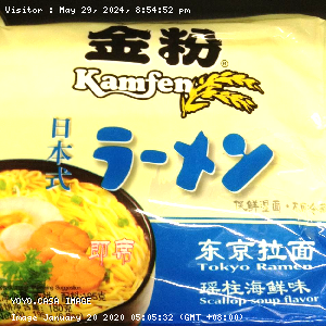 YOYO.casa 大柔屋 - Kamfen Tokyo Ramen Scallop Soup Flavor ,195g 
