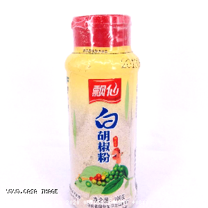 YOYO.casa 大柔屋 - White Pepper Powder,100g 
