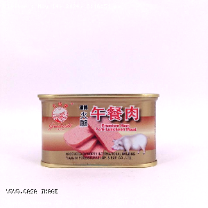YOYO.casa 大柔屋 - greatwall Premium Ham Pork Luncheon Meat,198g 