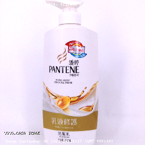 YOYO.casa 大柔屋 - PANTENE Milky Treatment Shampoo,700ml 