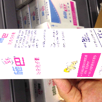 YOYO.casa 大柔屋 - 施巴5.5嬰兒防衛便疹膏,100ml YOYO.casa 大柔屋 - 施巴5.5嬰兒防衛便疹膏,100ml