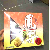 YOYO.casa 大柔屋 - 晶晶盒裝綠茶酥, YOYO.casa 大柔屋 - 晶晶盒裝綠茶酥,