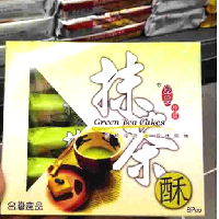 YOYO.casa 大柔屋 - 晶晶盒裝鳯梨酥, YOYO.casa 大柔屋 - 晶晶盒裝鳯梨酥,