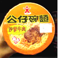 YOYO.casa 大柔屋 - Doll Satay beef big bowl noodle,120g YOYO.casa 大柔屋 - Doll Satay beef big bowl noodle,120g
