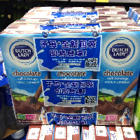 YOYO.casa 大柔屋 - Dutch Lady UHT Chocolate Milk,250ml 