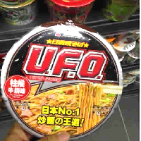 YOYO.casa 大柔屋 - 日清UFO 飛碟即食麵-柱侯牛腩味, YOYO.casa 大柔屋 - 日清UFO 飛碟即食麵-柱侯牛腩味,