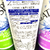 YOYO.casa 大柔屋 - GATSBY Facial Wash PERFECT SCRUB,130g YOYO.casa 大柔屋 - GATSBY Facial Wash PERFECT SCRUB,130g