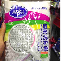 YOYO.casa 大柔屋 - 茶花洗衣袋 圓形新款 洗護袋 4539, YOYO.casa 大柔屋 - 茶花洗衣袋 圓形新款 洗護袋 4539,