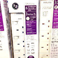 YOYO.casa 大柔屋 - Philips6位排蘇3米線獨立制, YOYO.casa 大柔屋 - Philips6位排蘇3米線獨立制,