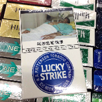 YOYO.casa 大柔屋 - LuckyStrike(Light), 