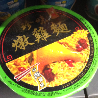 YOYO.casa 大柔屋 - Four Seas Chicken Flavour Instant Noodle ,100g 