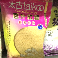 YOYO.casa 大柔屋 - Taikoo rock sugar,300g 